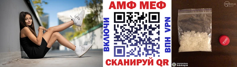 АМФЕТАМИН Premium  Дальнереченск 