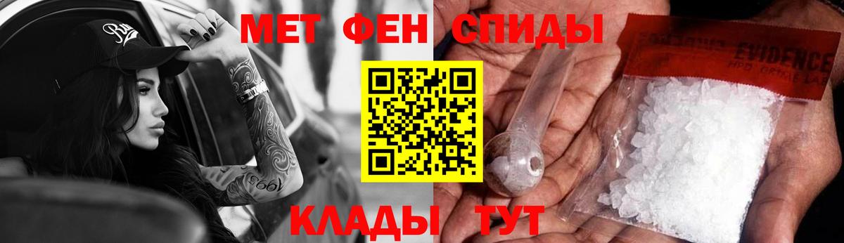 Амфетамин  Вход с VPN  Дальнереченск  АМФЕТАМИН 98% 