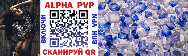 блэк спрут рабочий сайт  Дальнереченск  A-PVP Crystall 