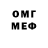 Метадон methadone Fryi Tompson