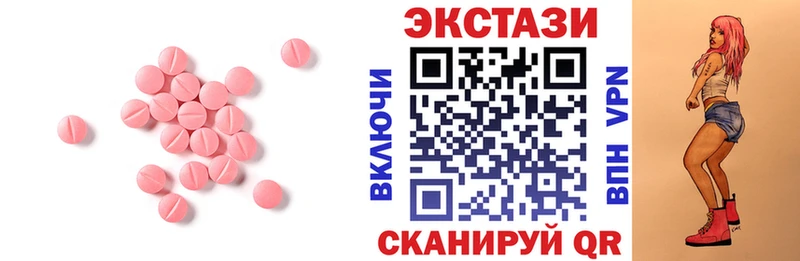 Экстази бентли  дарнет шоп  Дальнереченск 