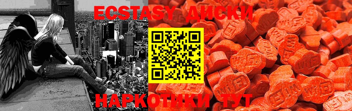 Дальнереченск  Ecstasy  Ecstasy DUBAI    ССЫЛКА  Ecstasy TESLA  Вход с VPN 
