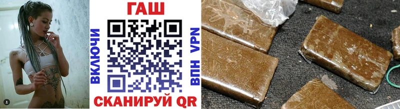 ГАШИШ Cannabis  darknet какой сайт  Дальнереченск 