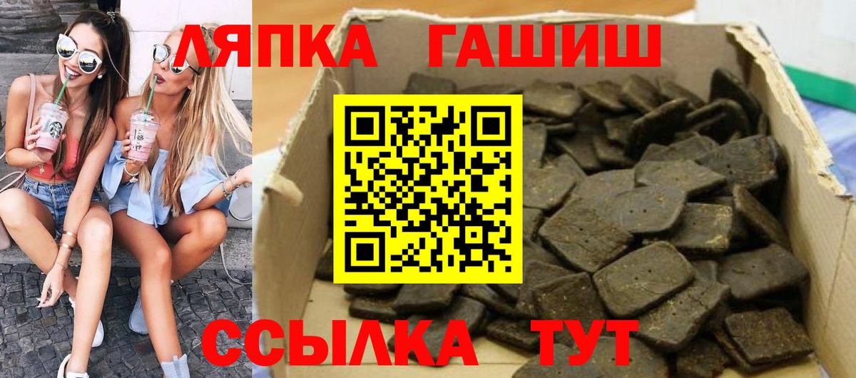 Мефедрон Дальнереченск