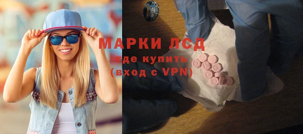 бутират Краснотурьинск