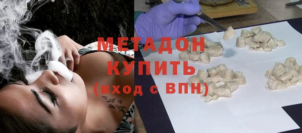 бутират Краснотурьинск