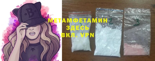 бутират Краснотурьинск