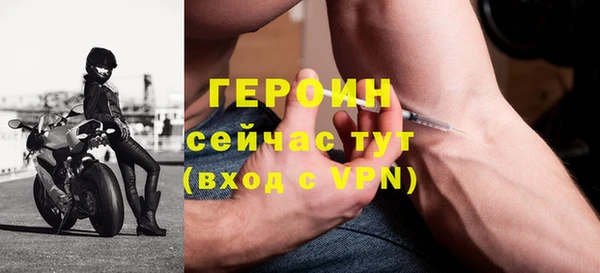 бутират Краснотурьинск