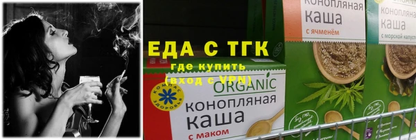 трава Краснослободск