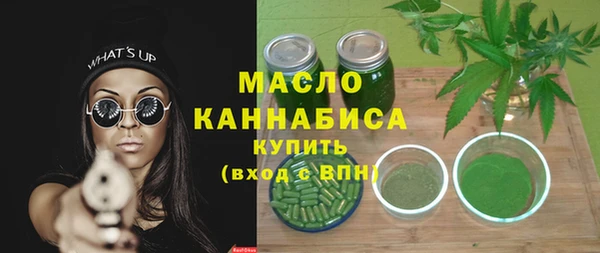 бутират Краснотурьинск