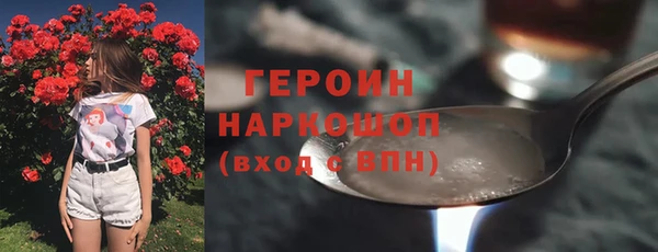 метамфетамин Анжеро-Судженск