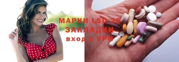 мет Красноперекопск