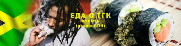 бутират Краснотурьинск