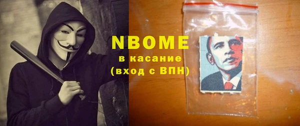бутират Краснотурьинск