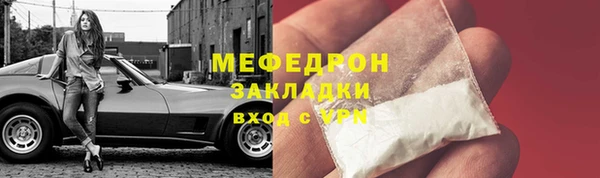 трава Краснослободск