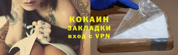 мет Красноперекопск