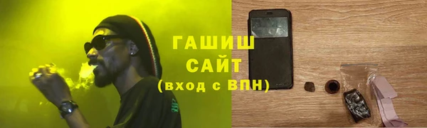 трава Краснослободск
