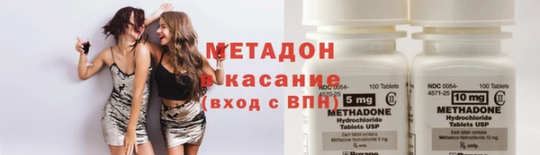 бутират Краснотурьинск