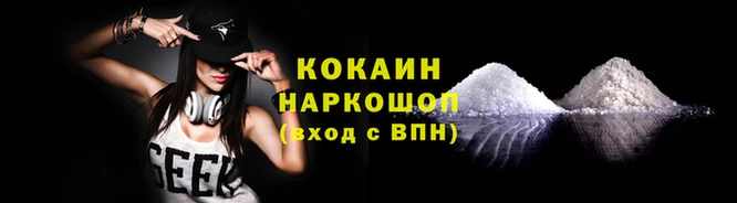 мет Красноперекопск