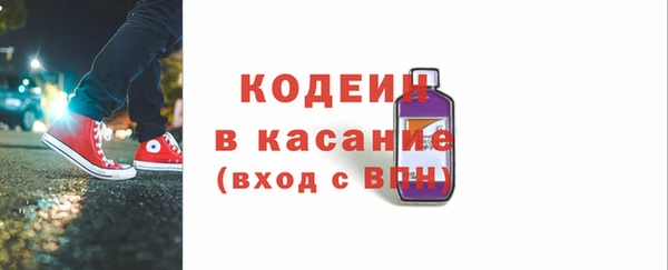 бутират Краснотурьинск