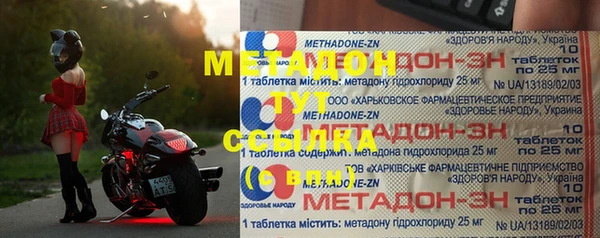 мет Красноперекопск
