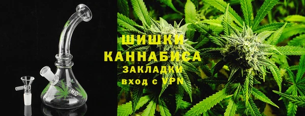 бутират Краснотурьинск