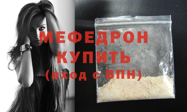 мет Красноперекопск