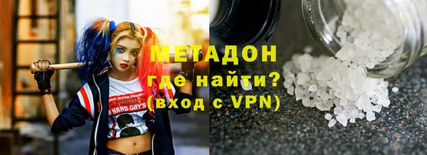 трава Краснослободск