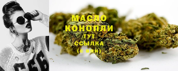 трава Краснослободск