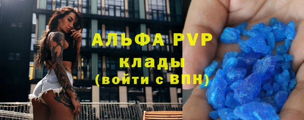 мет Красноперекопск