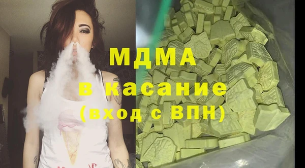 трава Краснослободск