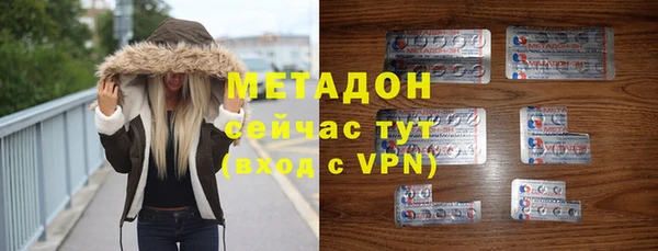 бутират Краснотурьинск