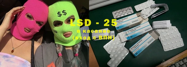 трава Краснослободск