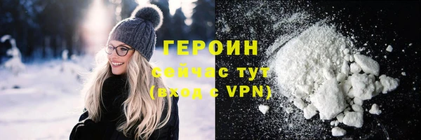 мет Красноперекопск