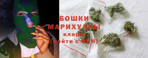 мет Красноперекопск