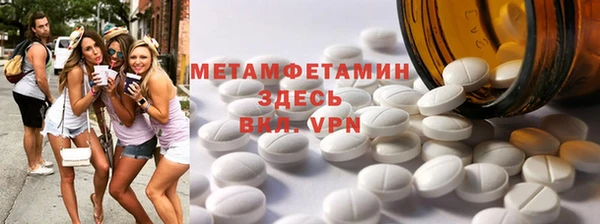 бутират Краснотурьинск