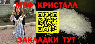 соль ск Туймазы