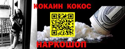 мефедрон мука Тулун