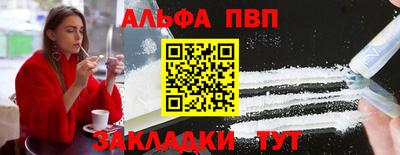 соль ск Туймазы