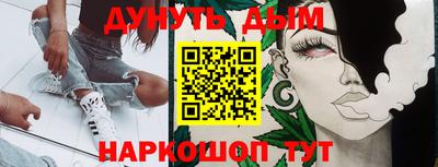мефедрон мука Тулун
