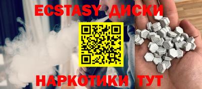альфа пвп Ачхой-Мартан