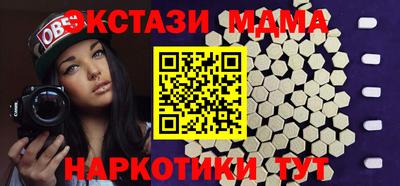 соль ск Туймазы