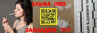 соль ск Туймазы