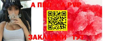 мефедрон мука Тулун