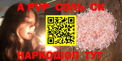 мефедрон мука Тулун