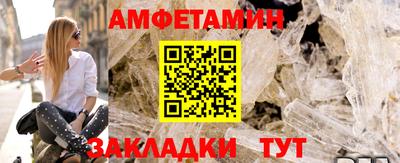 бошки Усть-Илимск