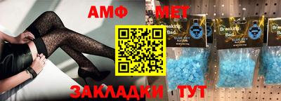 соль ск Туймазы
