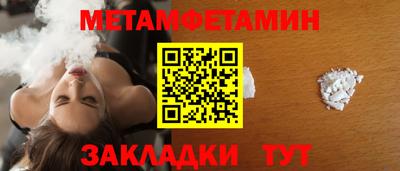 мефедрон мука Тулун