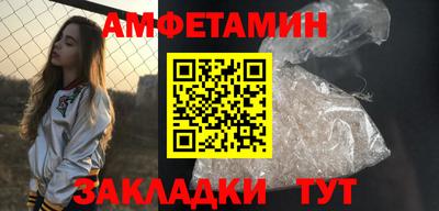 соль ск Туймазы