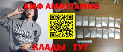 соль ск Туймазы